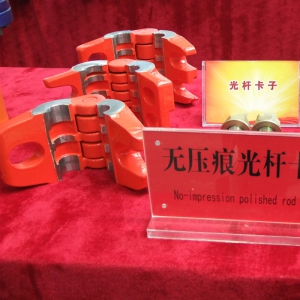 Polished Rod Clamp